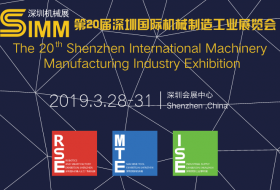 SIMM2019 20th Shenzhen Industria de Maquinaria Internacional de Shenzhen Exposición