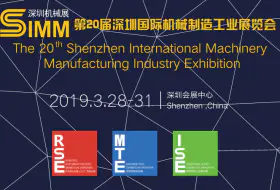SIMM2019 20th Shenzhen Industria de Maquinaria Internacional de Shenzhen Exposición