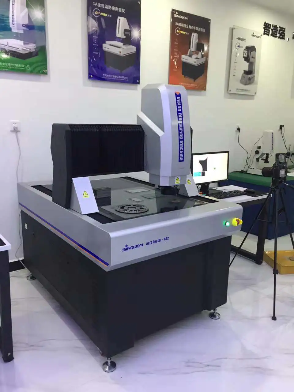 Автонастроснабрь652 Автоматический измерительный аппарат для лазерного сканирования